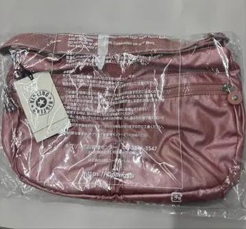 Kipling 핑크 숄더백 참 포함