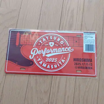 야마시타 타츠로 지역 알루미늄 플레이트 2025 히로시마