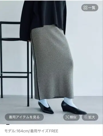 렙심 12게이지 모듬 패턴 스커트