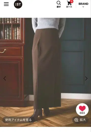 이지 스트레치 내로우 SK 브라운