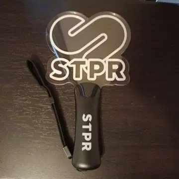 STPR 응원봉