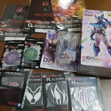 제일복권 가면라이더 갓챠드 D상 라스트 원상 덤 포함