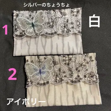 포켓 티슈 케이스