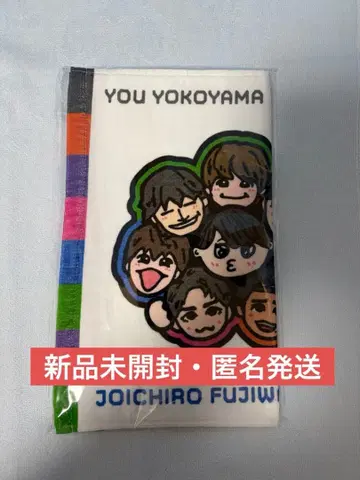 [ 미개봉 새상품 ] 요코야마 만박 페이스 타월