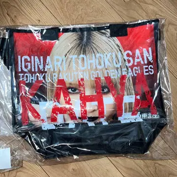 이기가리 도호쿠산 라쿠텐 백 이타다키 하나아야