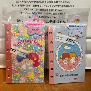 [ 2권 세트 ] 씰북 리틀트윈스타 키키라라 스핀스