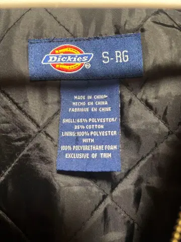구제 Dickies 워크 자켓 S-RG