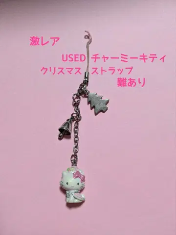 USED 키티 크리스마스 스트랩