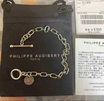 PHILIPPE AUDIBERT 실버 팔찌