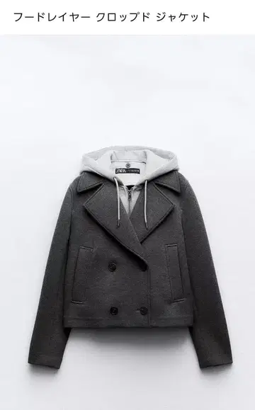 ZARA 그레이 테일러드 자켓 후드 부착
