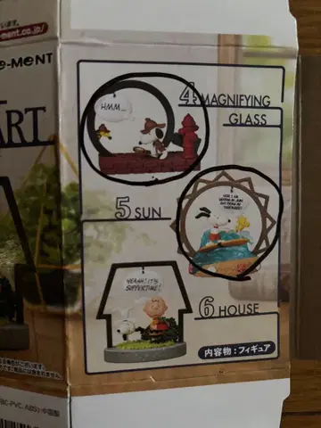 스누피 리멘트 2세트