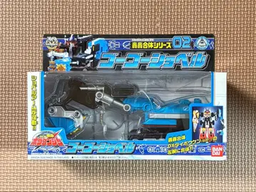 [ 미개봉 ] 고고 셔블 고고 합체 시리즈02 고고전대 보우켄쟈