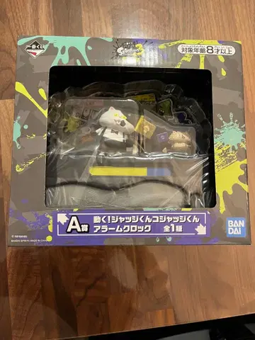 Splatoon 알람 락 1번 복권 A상