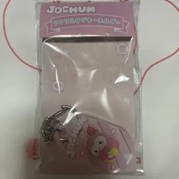 JO1 JOCHUM 아크릴 키링 뽀뽀 카와니시 타쿠미
