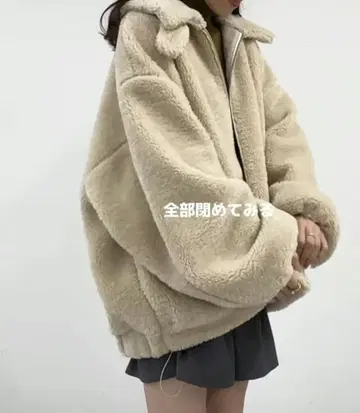 DISCOAT 컬리 퍼 스탠드 블루종 새상품