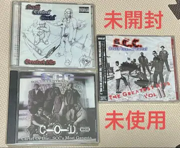 사우스 센트럴 카르텔 3장 세트