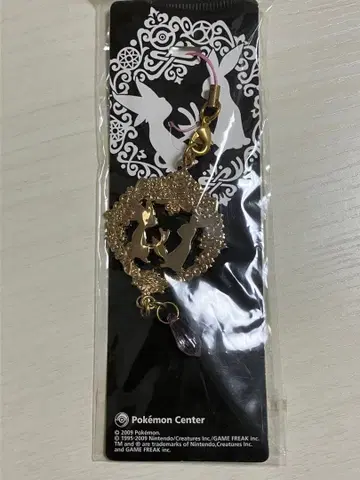 에브이 & 블래키 참 스트랩