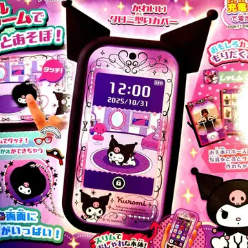 새상품 24시간 이내 발송 쿠로미 스마트폰 와이드