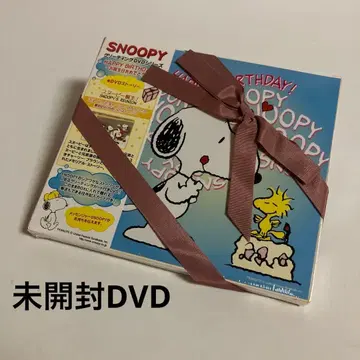 미개봉 SNOOPY 그리팅 DVD [ HAPPY BIRTHDAY ]