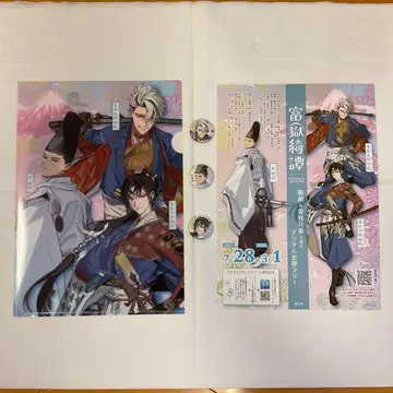 부악기담 코우코 유탄 캐릭터 클리어 파일 & 배지 세트