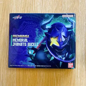 가면라이더 기츠 DX 메모리얼 자마트 버클