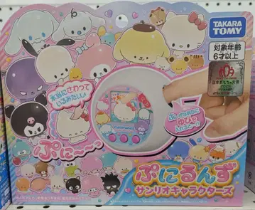 말랑쁘니 산리오 캐릭터즈