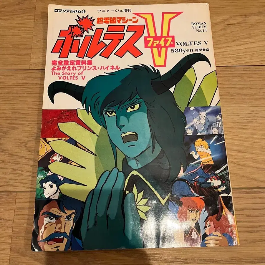 1번째 상품 이미지