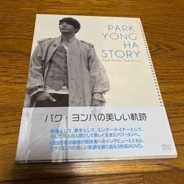 박용하 스토리 3장 세트 DVD