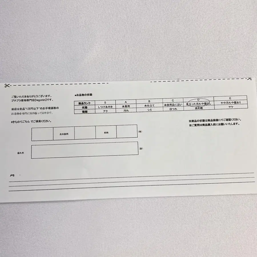 9번째 상품 이미지