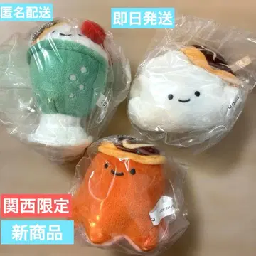 신상품 니코리노 타코야키 모자 ver.2 간사이 한정판