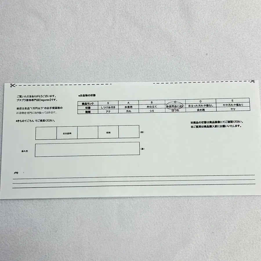 6번째 상품 이미지