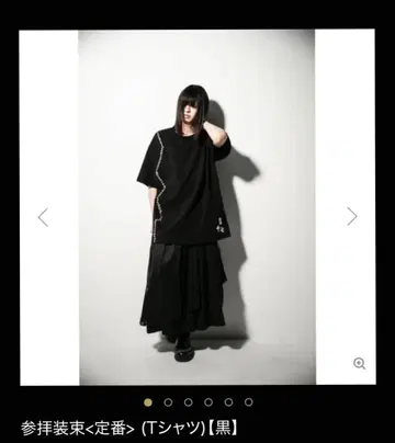 신천지개벽집단 지그재그 참배복 [스테디셀러] (T셔츠) [블랙]