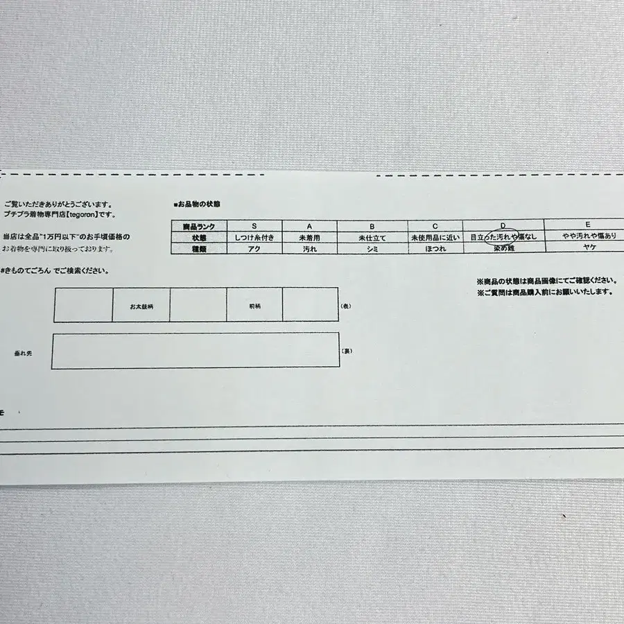 9번째 상품 이미지