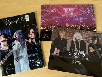 진천지개벽집단 지그재그 통신 2권 달력