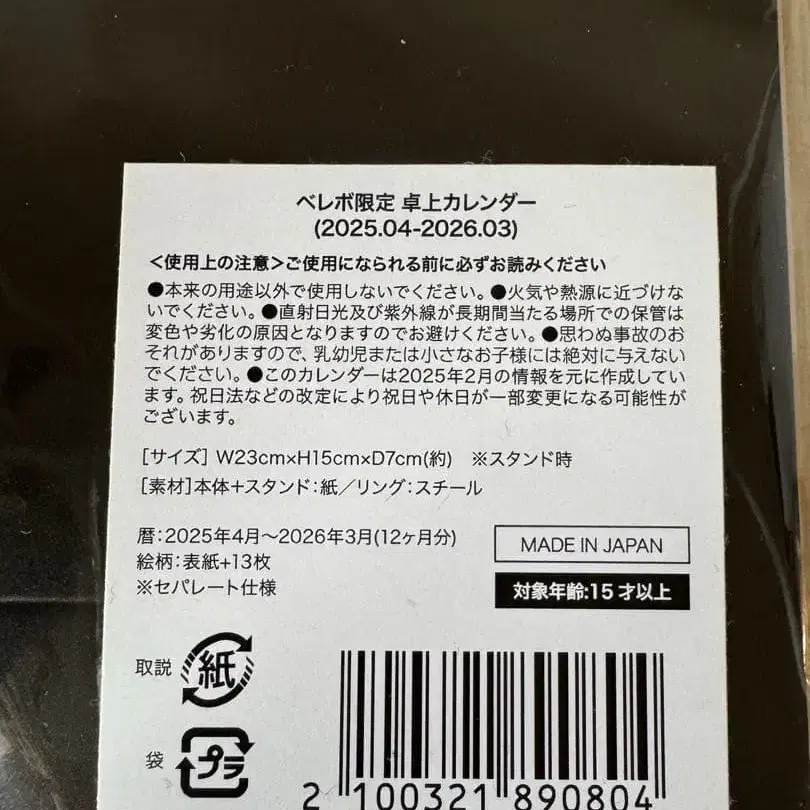 3번째 상품 이미지