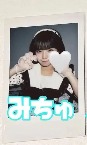 iLiFE! 아이스 란폴라로이드 두근거림 의상 iLiVE! 11월 의상