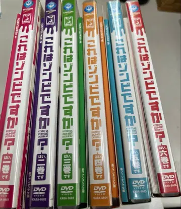 이것은 좀비입니까? DVD 6매 전권 세트 럭셔리판