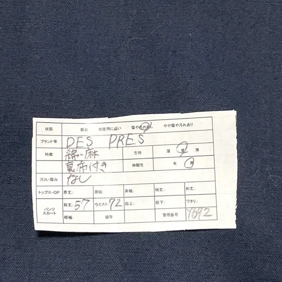 12번째 상품 이미지