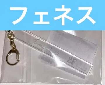 악마고양이 난자타운 룸키 페네스