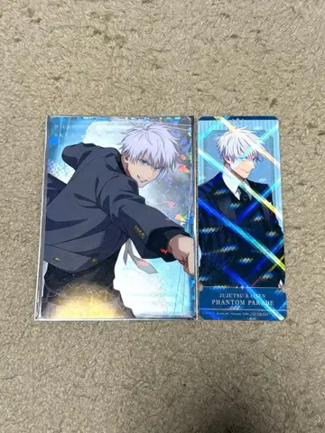 주술회전 환영야행본포 팬텀 퍼레이드 클리어 카드 특전 카드 고죠 사토루