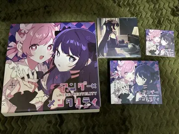 츠유 언더멘탈리티 최초 한정판 혜택 CD & 코스터 포함