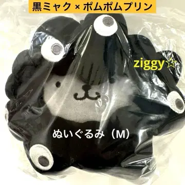 미먀쿠미먀쿠 키리 봉제 인형 폼폼푸딩 M 블랙 블랙미먀쿠미먀쿠