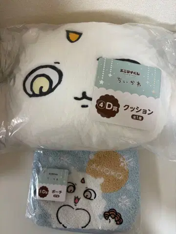 치이카와 에니마이 복권 그 아이 세트