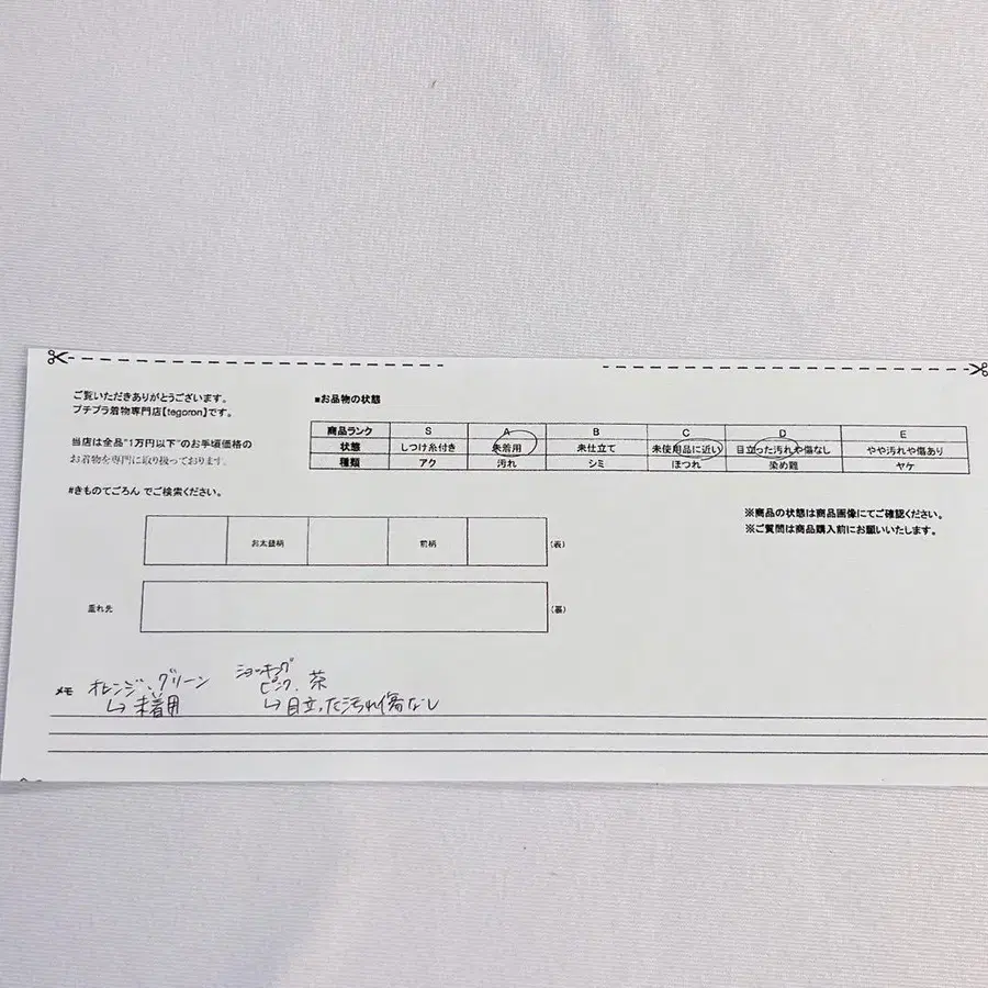 10번째 상품 이미지