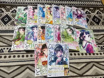 한 명과 한 명 전 16권 특전 포함