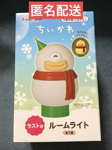 치이카와 (먼작귀) 애니멀 복권 라스트 원상 오데 룸 라이트
