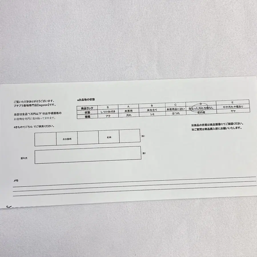 9번째 상품 이미지