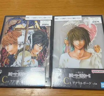 데스노트 제일복권 C상 아크릴 보드