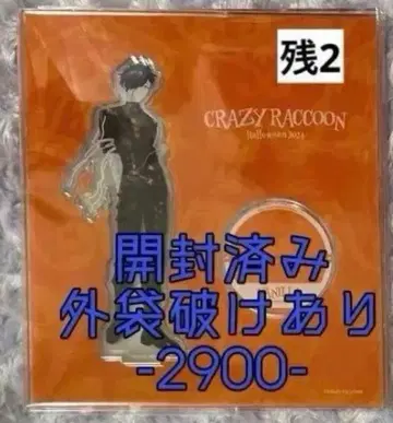 Vanilla CR Crazyraccoon 할로윈 아크릴 스탠드