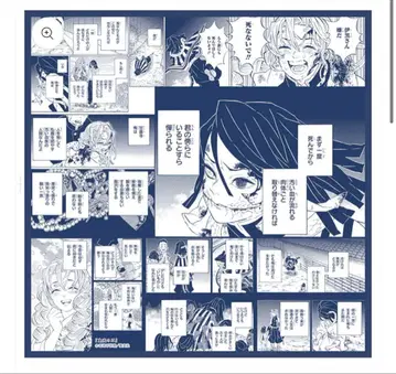 귀멸의 칼날 감동적인 손수건 이쿠로 오바나이 점프샵